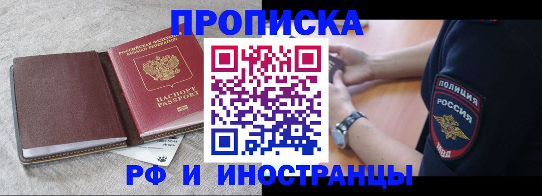 регистрация для дет. сада в Кимовске