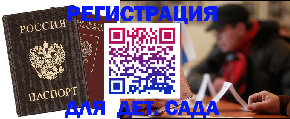 прописка для кредита в Кимовске