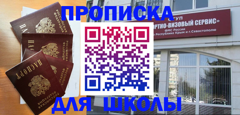 регистрация в Кимовске
