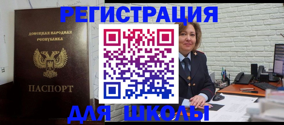 временная регистрация для всех в Кимовске